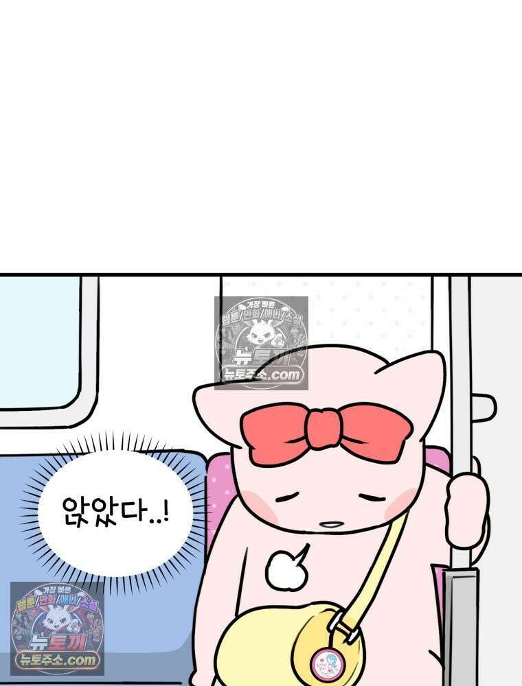 멍냥패밀리 12화 임산부 배지와 대중교통 56