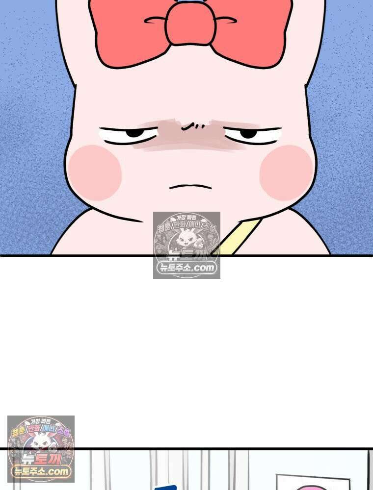 멍냥패밀리 12화 임산부 배지와 대중교통 58