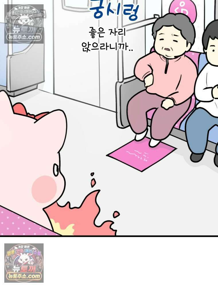 멍냥패밀리 12화 임산부 배지와 대중교통 59