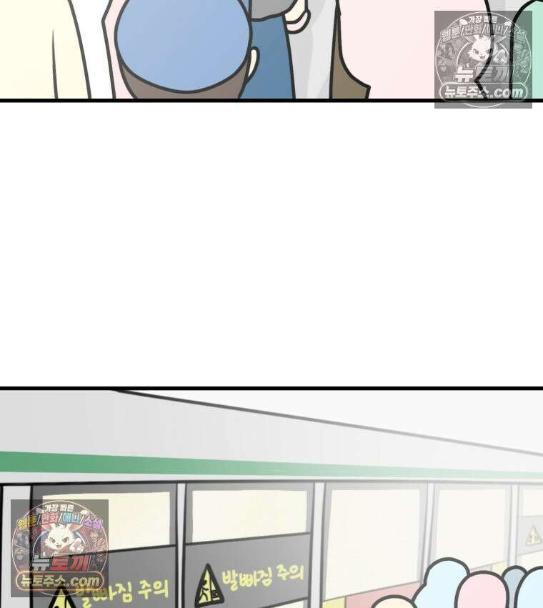 멍냥패밀리 12화 임산부 배지와 대중교통 65