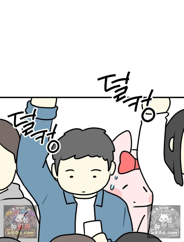 멍냥패밀리 12화 임산부 배지와 대중교통 68