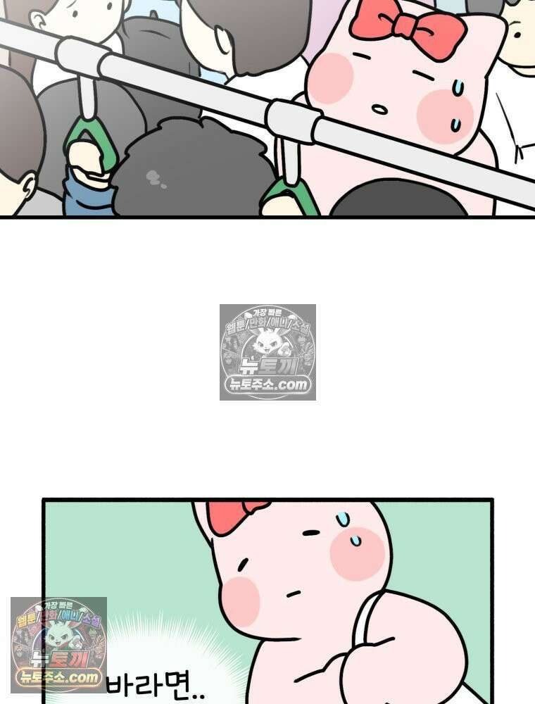 멍냥패밀리 12화 임산부 배지와 대중교통 70