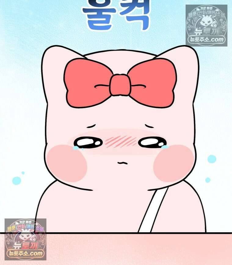 멍냥패밀리 12화 임산부 배지와 대중교통 77