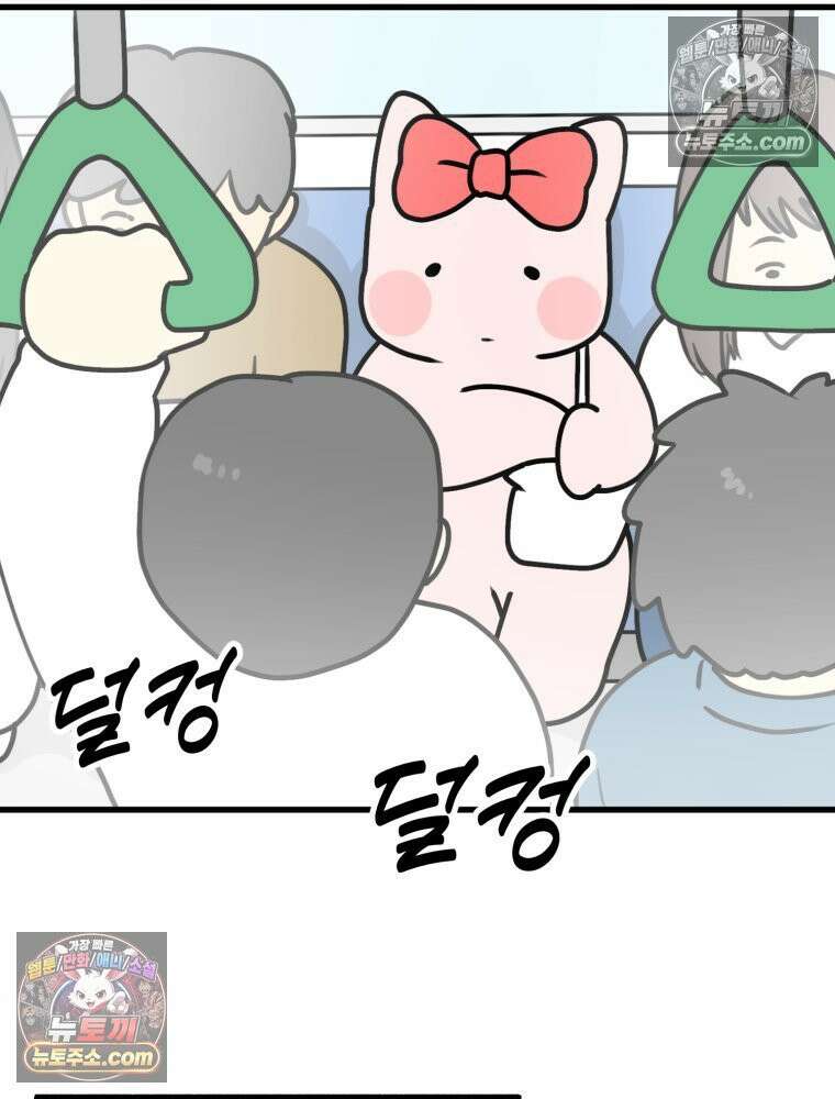 멍냥패밀리 12화 임산부 배지와 대중교통 79