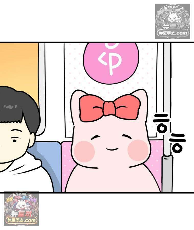 멍냥패밀리 12화 임산부 배지와 대중교통 90