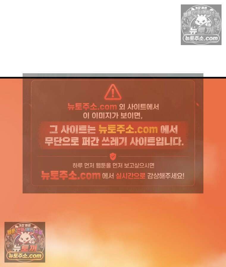 멍냥패밀리 12화 임산부 배지와 대중교통 91