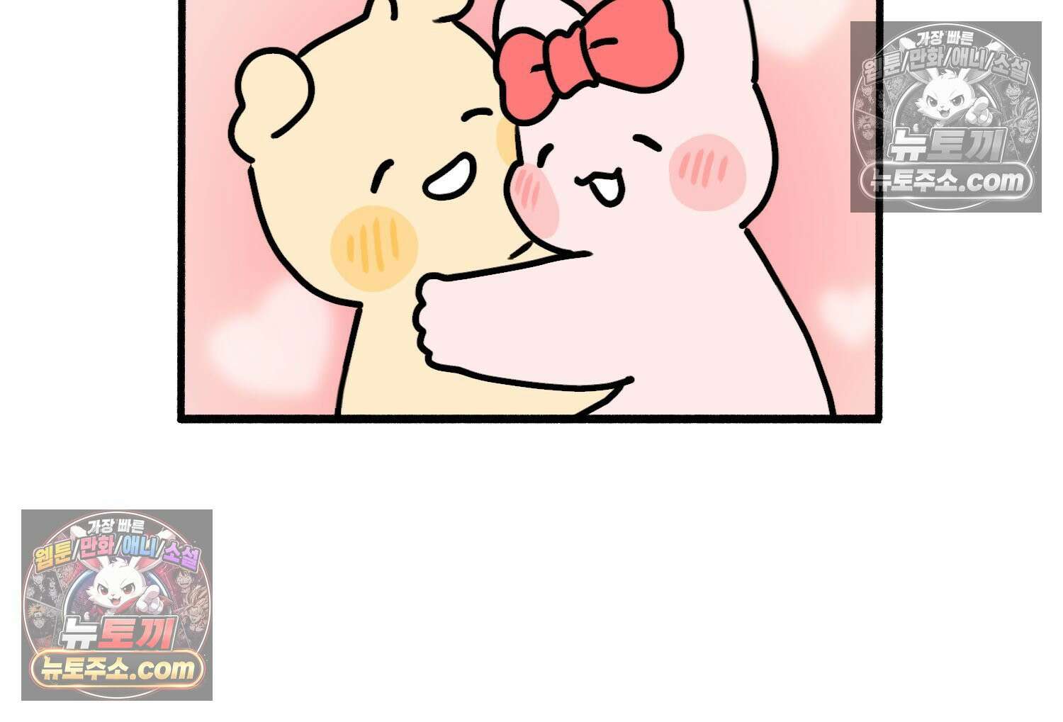 멍냥패밀리 12화 임산부 배지와 대중교통 98