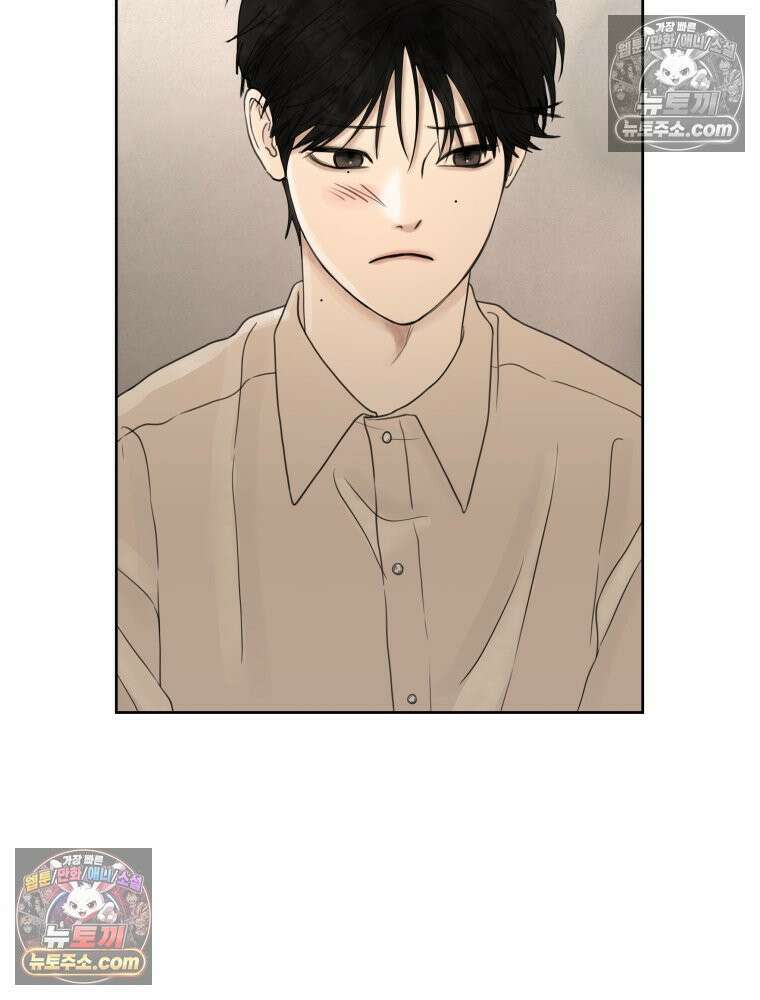 무색의 빛 6화 5