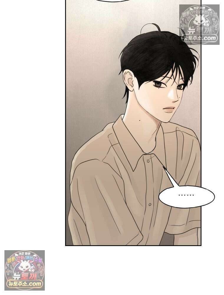 무색의 빛 6화 10