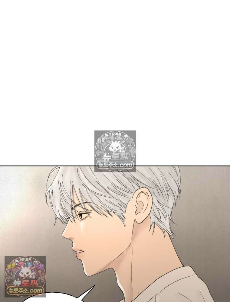 무색의 빛 6화 12