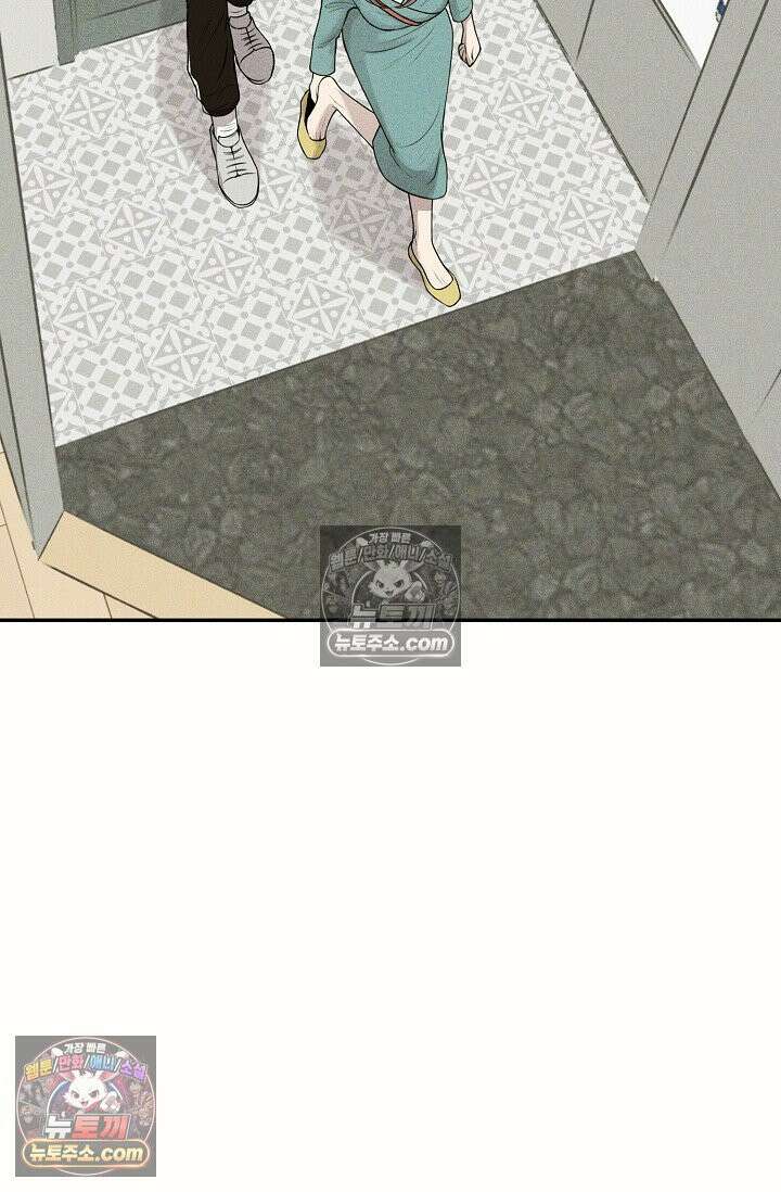 미친 오빠를 주웠다 2화 2