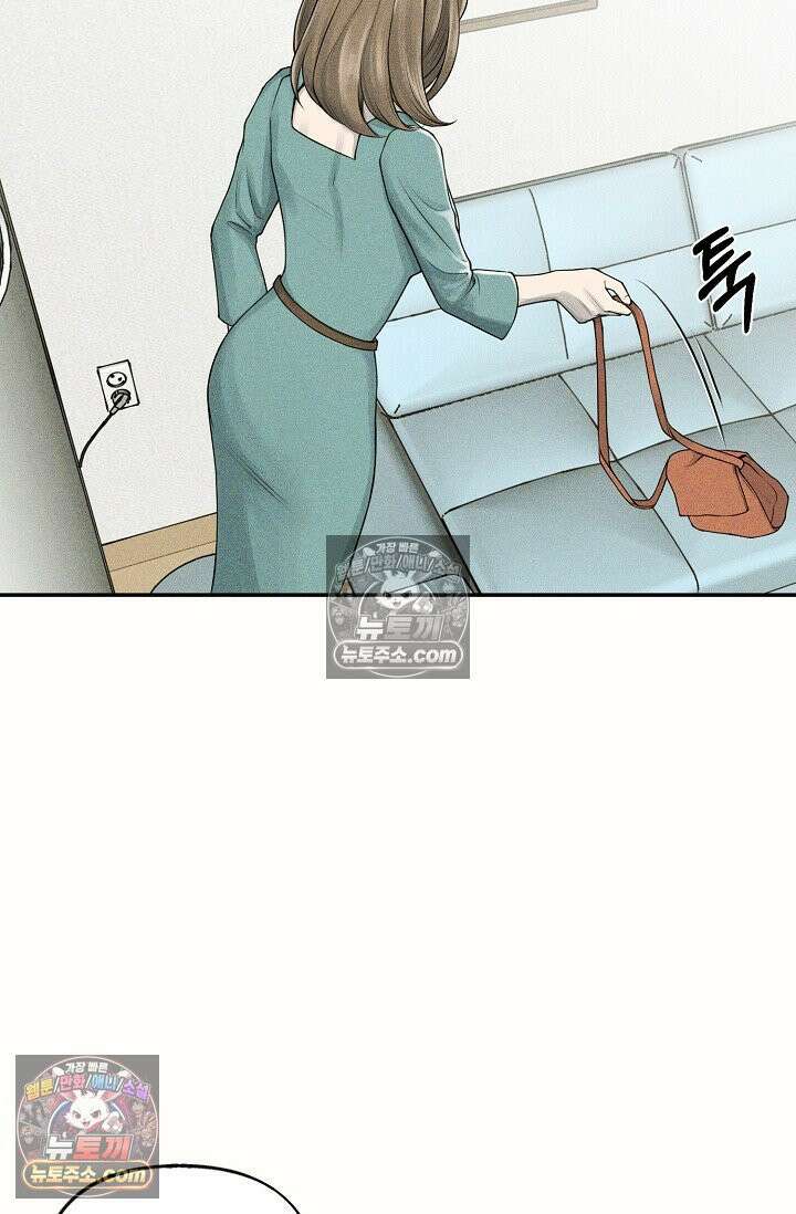 미친 오빠를 주웠다 2화 7