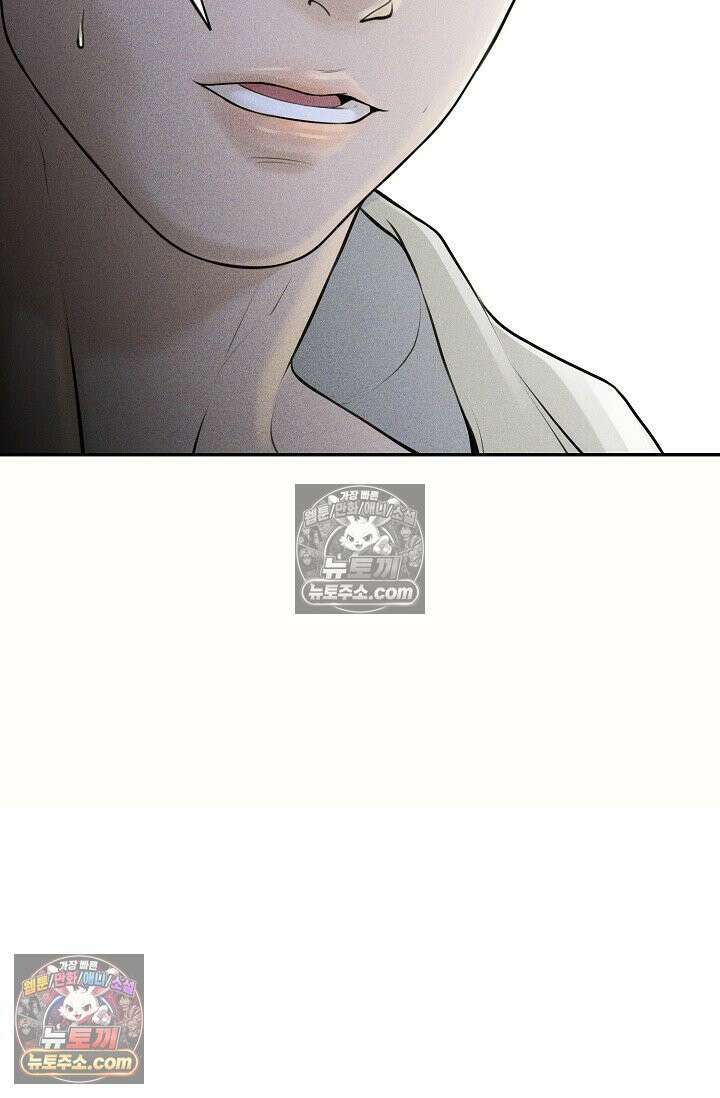 미친 오빠를 주웠다 2화 11