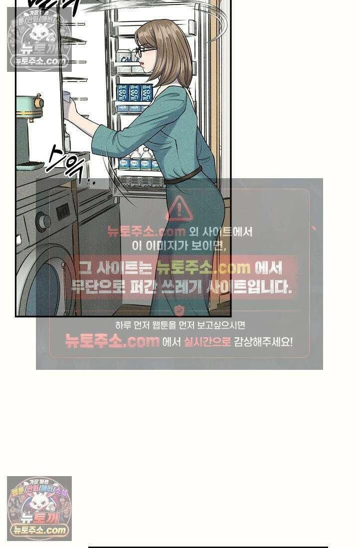 미친 오빠를 주웠다 2화 31