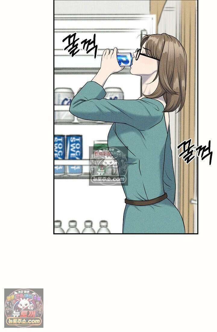 미친 오빠를 주웠다 2화 32