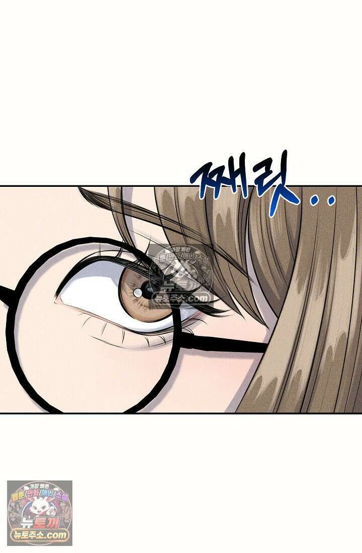미친 오빠를 주웠다 2화 33