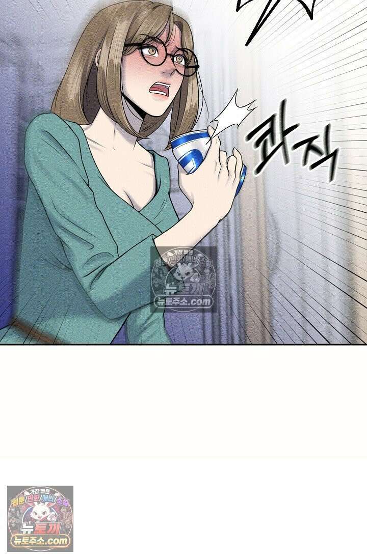 미친 오빠를 주웠다 2화 38