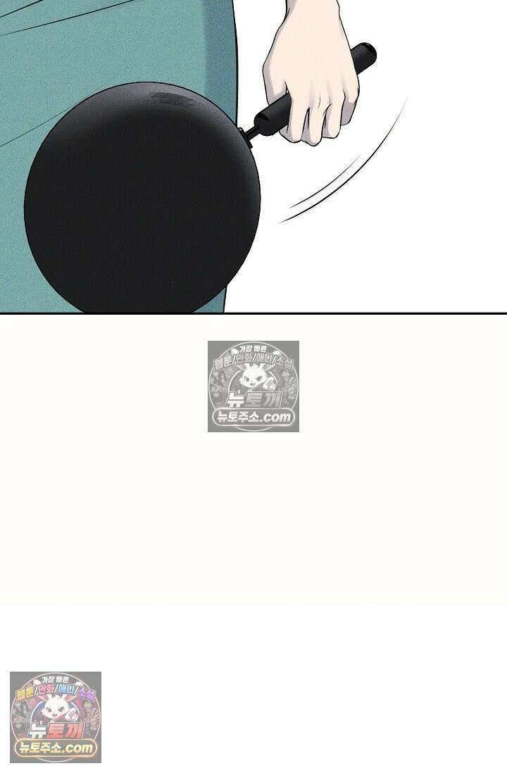미친 오빠를 주웠다 2화 59