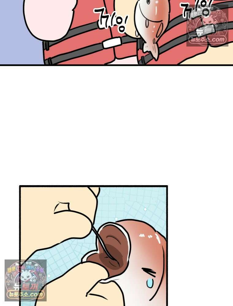 멍냥패밀리 27화 태교 여행3 6