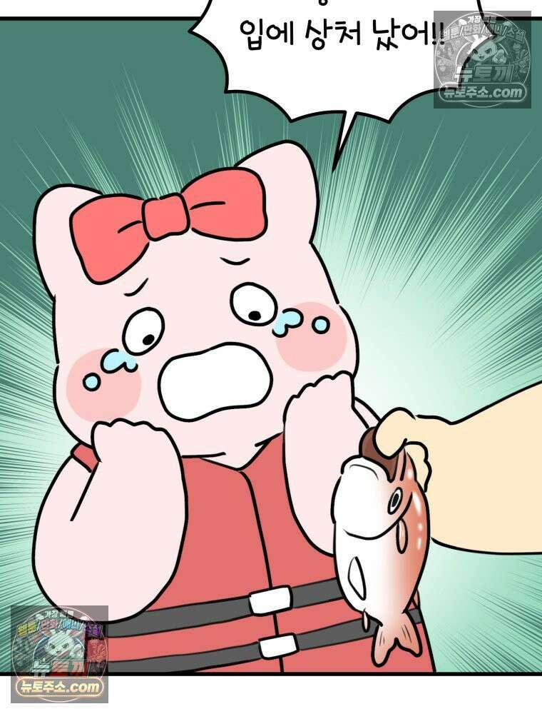 멍냥패밀리 27화 태교 여행3 8