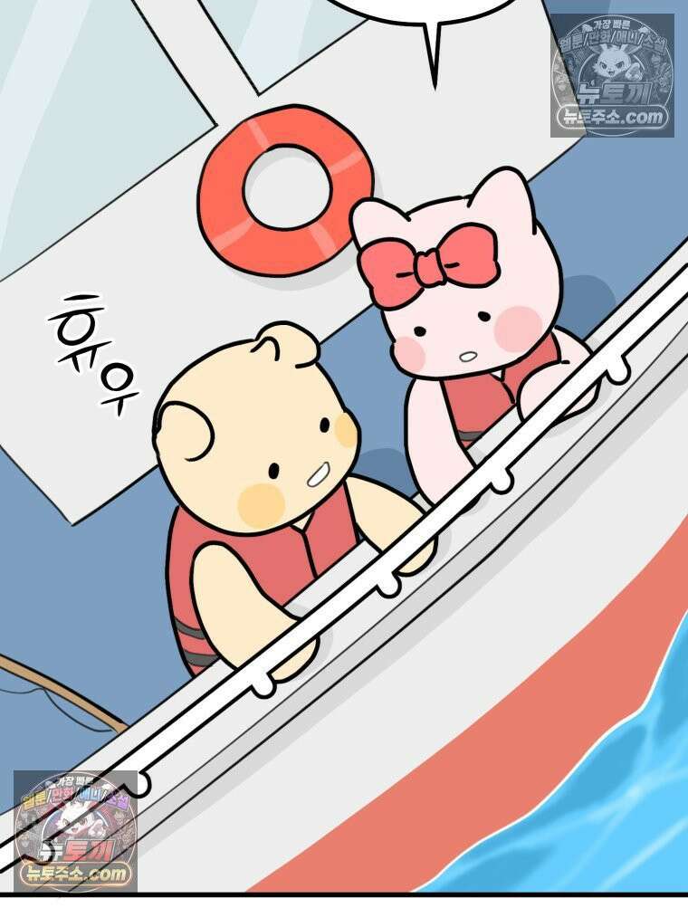 멍냥패밀리 27화 태교 여행3 15