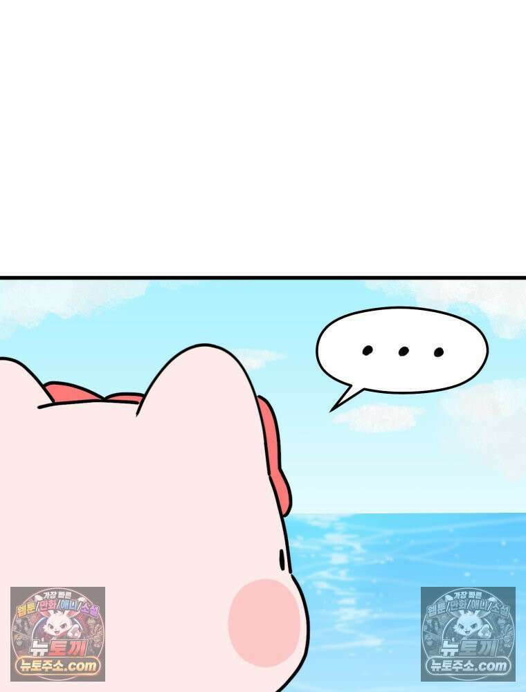 멍냥패밀리 27화 태교 여행3 16