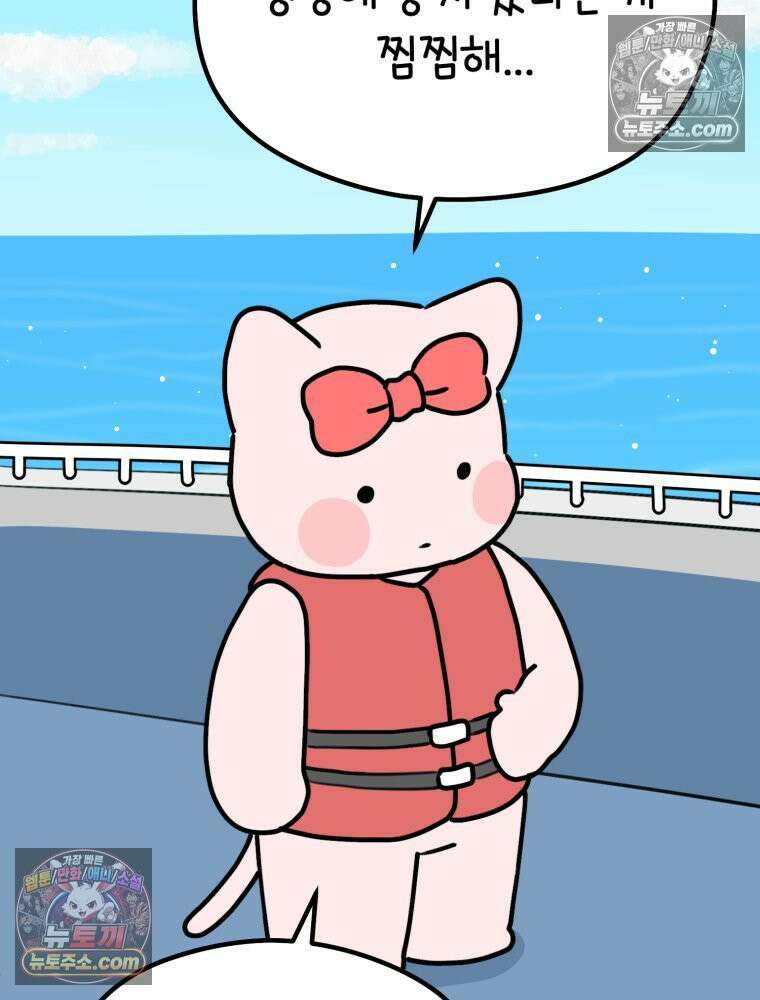 멍냥패밀리 27화 태교 여행3 19