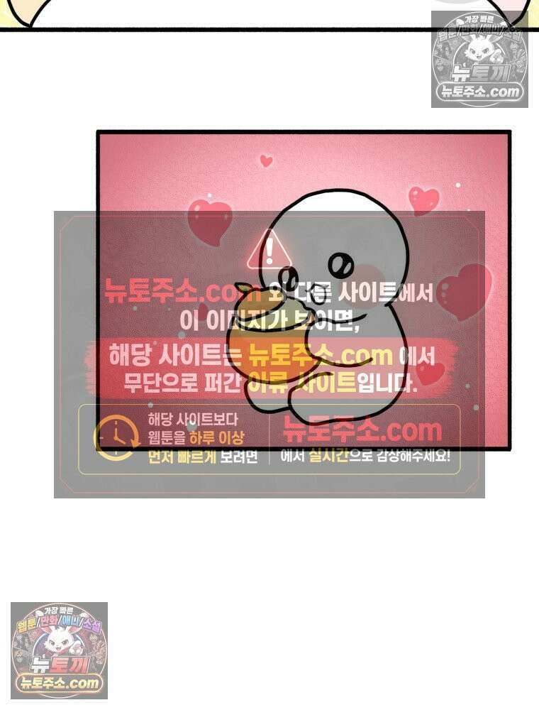 멍냥패밀리 27화 태교 여행3 30