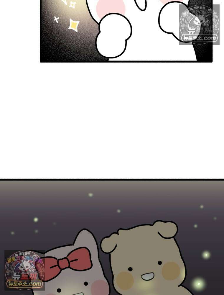 멍냥패밀리 27화 태교 여행3 32