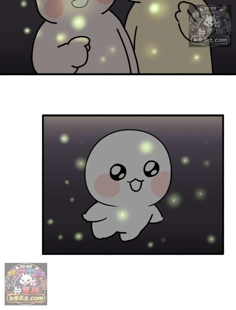 멍냥패밀리 27화 태교 여행3 33