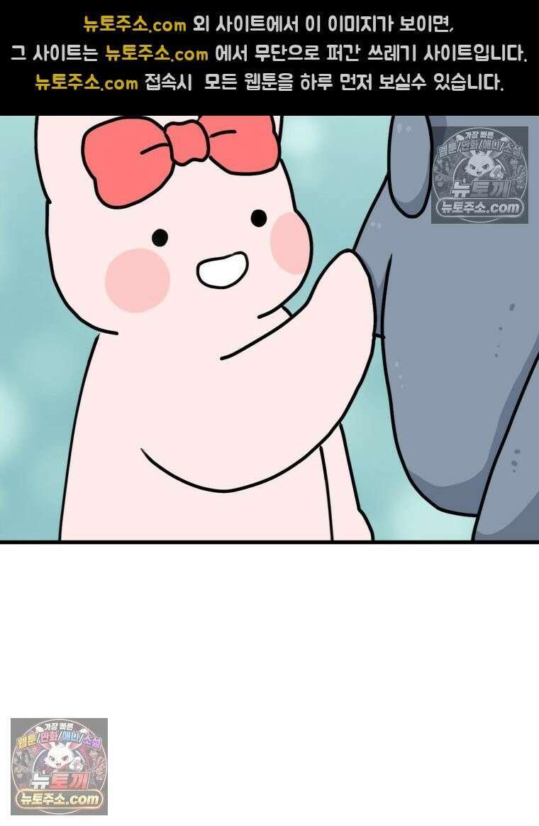 멍냥패밀리 27화 태교 여행3 40