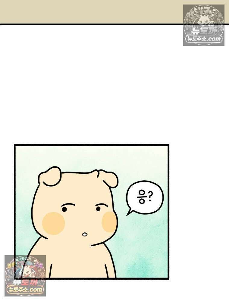 멍냥패밀리 27화 태교 여행3 44