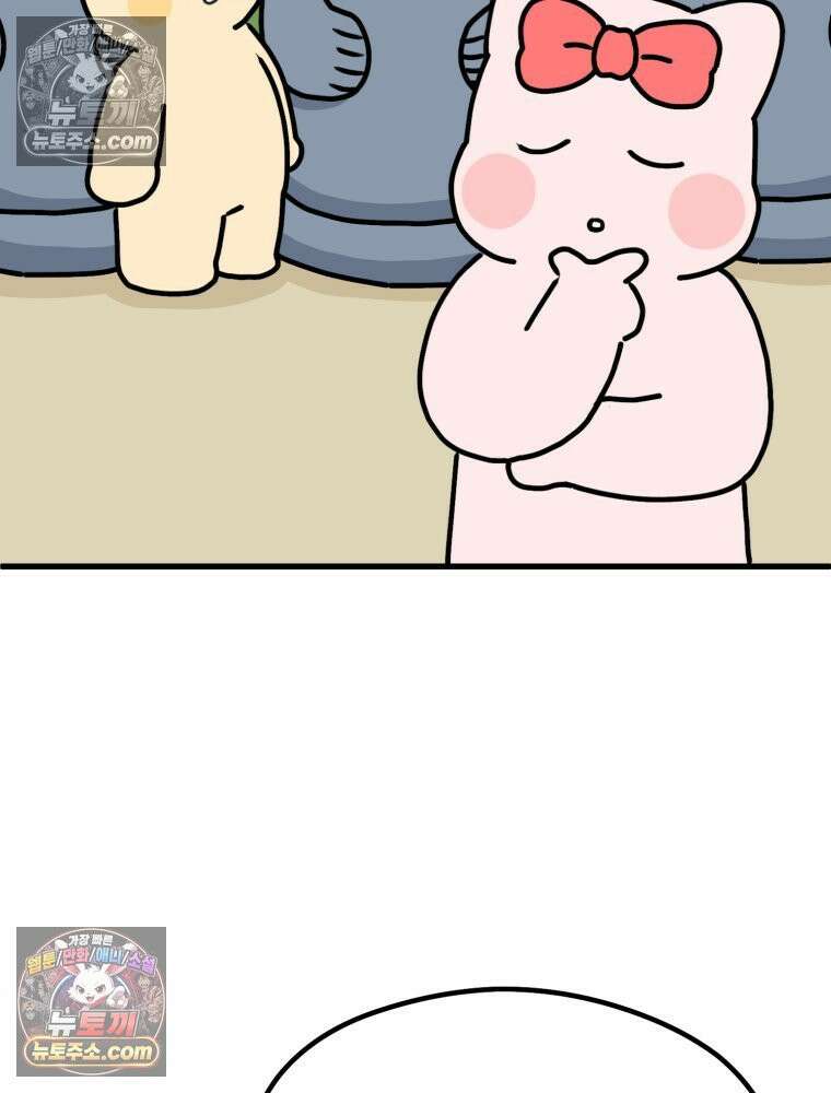 멍냥패밀리 27화 태교 여행3 61
