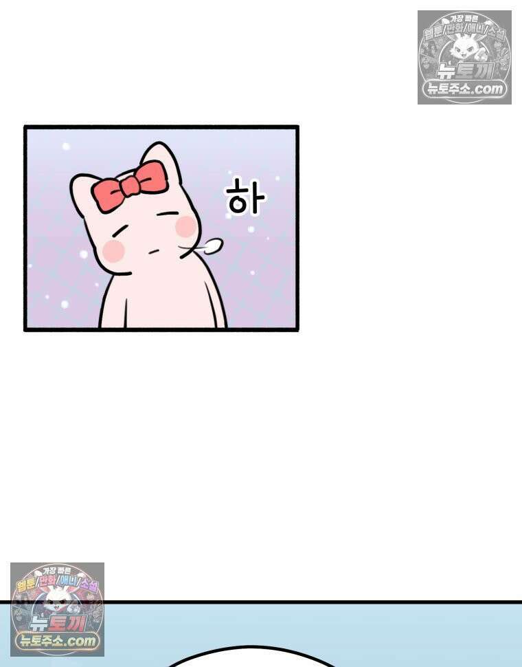 멍냥패밀리 27화 태교 여행3 72