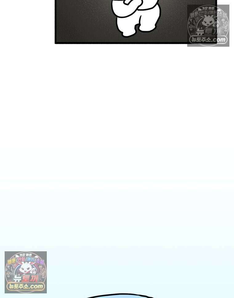 멍냥패밀리 27화 태교 여행3 74