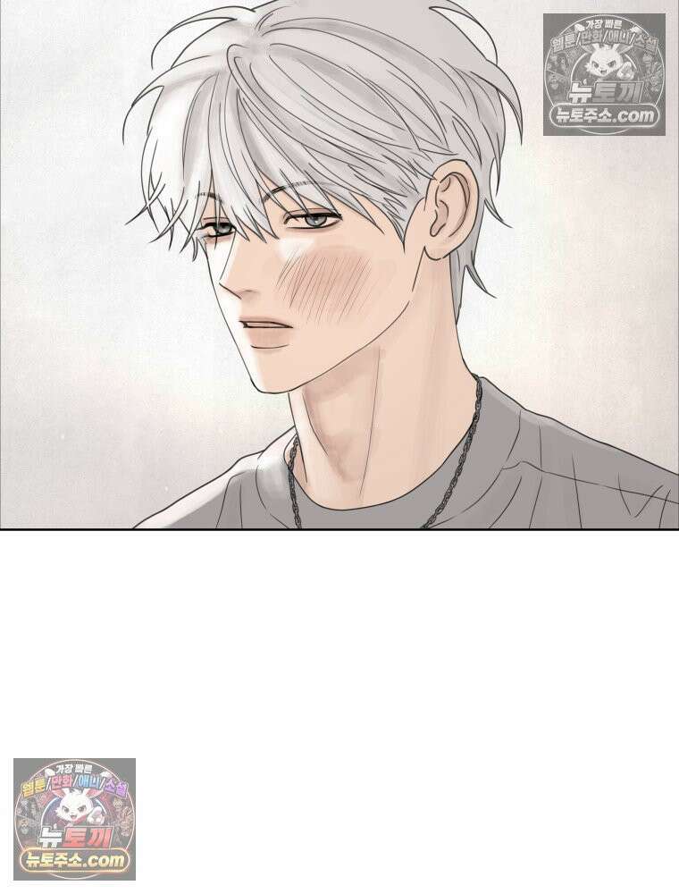 무색의 빛 14화 7