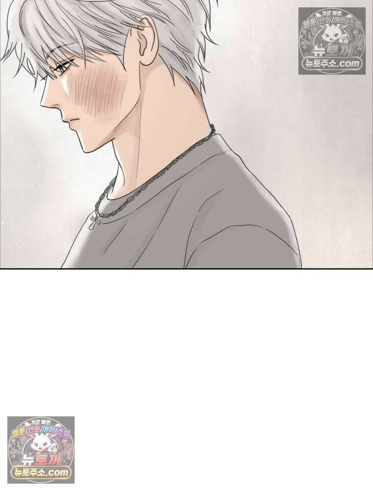무색의 빛 14화 16