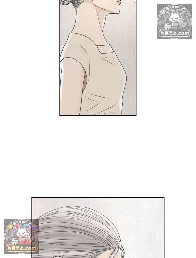 무색의 빛 14화 18