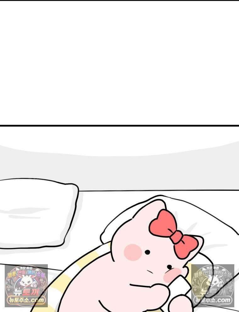 멍냥패밀리 35화 대망의 그날 26