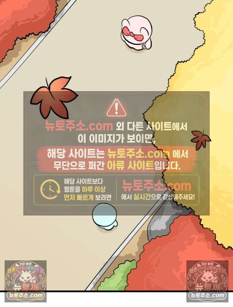 멍냥패밀리 35화 대망의 그날 62