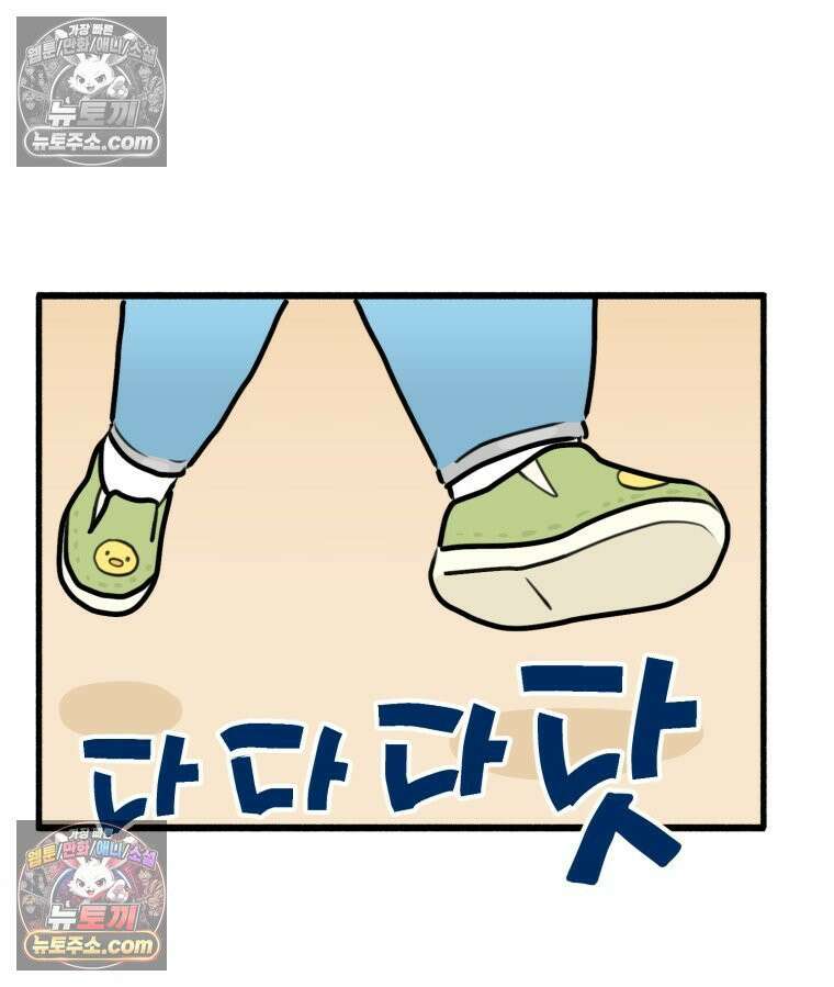 멍냥패밀리 35화 대망의 그날 68
