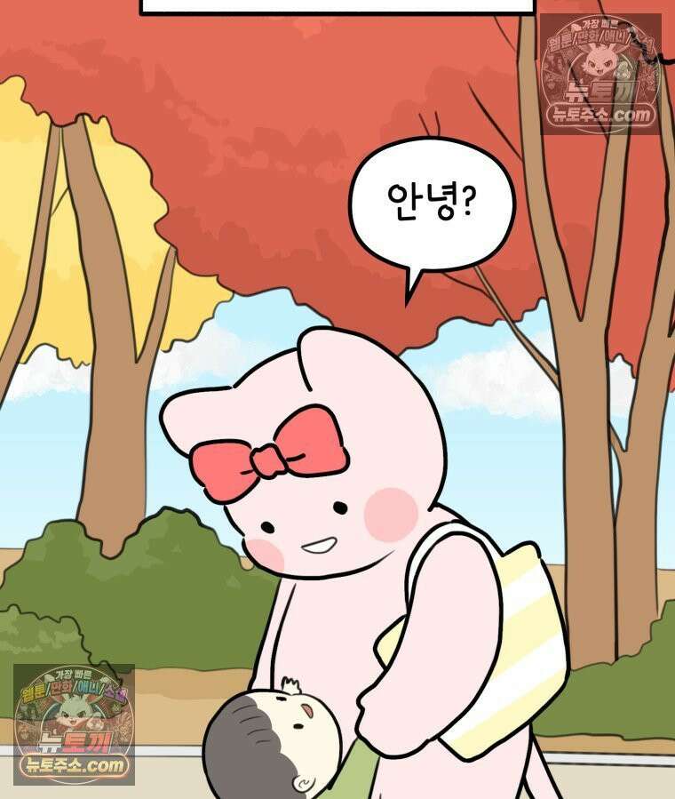 멍냥패밀리 35화 대망의 그날 71
