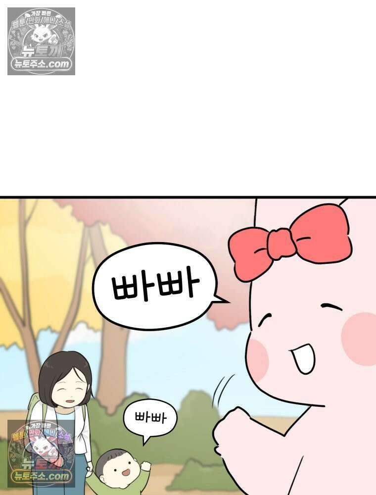 멍냥패밀리 35화 대망의 그날 74