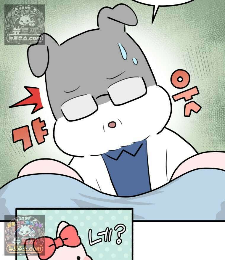 멍냥패밀리 35화 대망의 그날 84