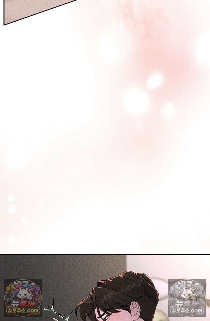 미친 오빠를 주웠다 17화 10