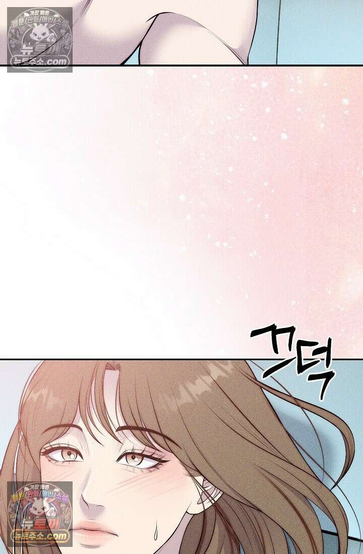 미친 오빠를 주웠다 21화 5