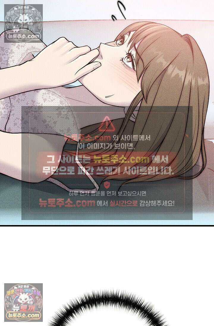 미친 오빠를 주웠다 21화 13