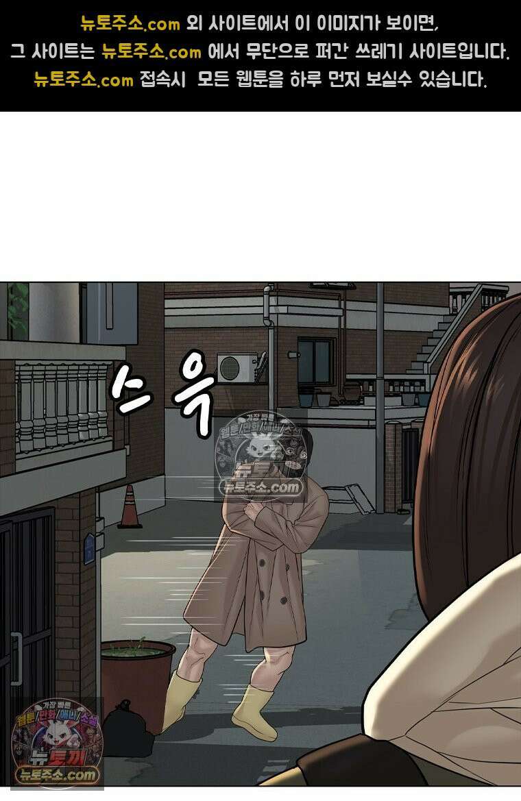 미대괴담 4화 복학+바바리맨 (4) 16