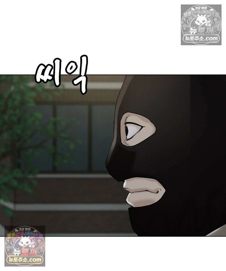 미대괴담 4화 복학+바바리맨 (4) 20