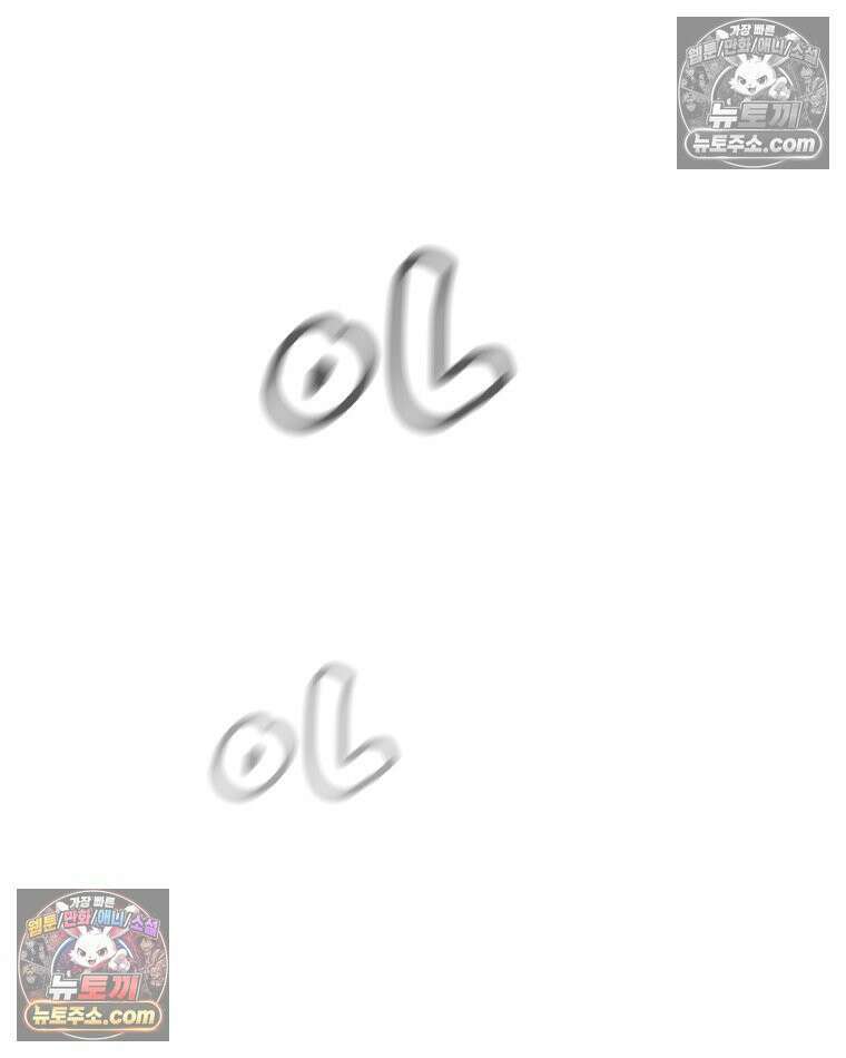 미대괴담 4화 복학+바바리맨 (4) 26
